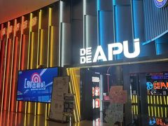 -DEDE APU潮玩运动聚乐部(观音桥店)