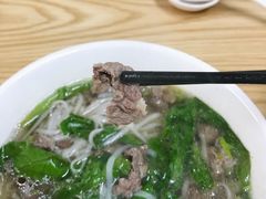 -金粿粿·牛肉粿