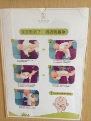 -爱悦月子中心·时光(武侯店)
