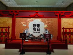 -陕西历史博物馆