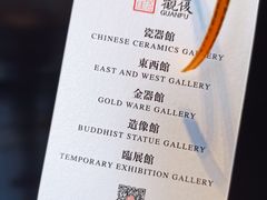 -上海观复博物馆