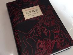 -深圳罗湖水贝IBC亚朵酒店