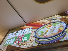 -胡氏大盘鸡新疆菜(谈固店)