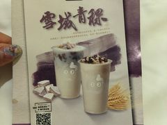 -CoCo都可(茂业深南店)