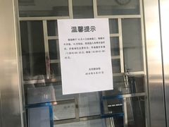 -天河体育中心游泳馆