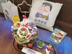 -WONDER ICE 萬得冰田(建設路总店)