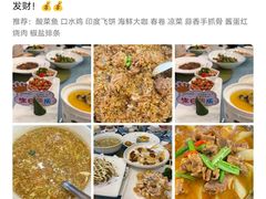 -天外天美食广场(哈尔滨路店)
