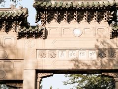 -灵谷景区