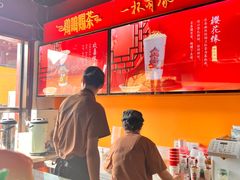 -鸡鸣赐茶(鸡鸣寺路店)