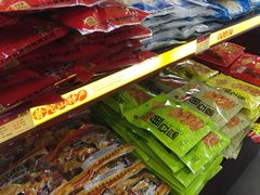 -冠素堂观音饼(朱家尖码头店)