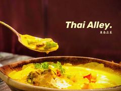 黄咖哩牛腩-Thai Alley泰爱里(二沙岛店)