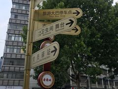 -吉庆街美食广场