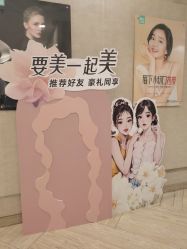 -深圳鹏爱秀琪医疗美容医院