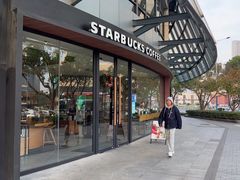 -星巴克臻选(苏州汇豪店)
