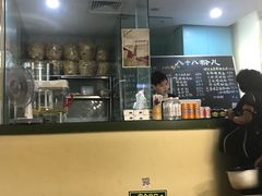 -八十八粉儿(尚都店)