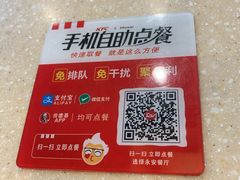 -肯德基(杭州永安店)