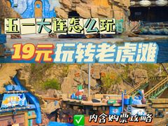 -大连老虎滩海洋公园