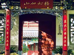 -迎泽公园