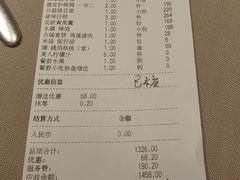 -荣轩(新荣记环球金融中心店)