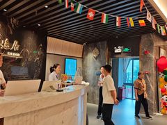 -康逸居·始于2002(海安店)