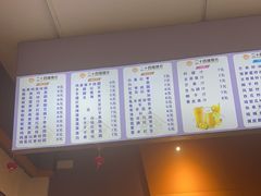 -二十四幢糖水(中山西路店)