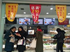-闻酥园(青羊区人民中路店)