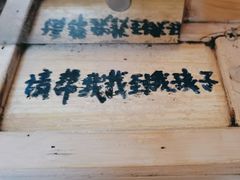 -解个谜沉浸剧情密室(天河店)