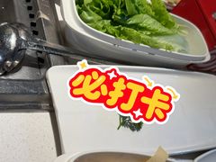 -海底捞火锅(外滩店)