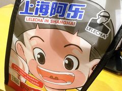 -LELECHA乐乐茶(新街口大洋店)
