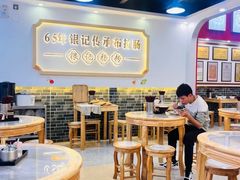 -银记肠粉店(市二宫店)