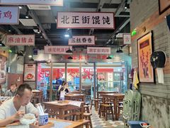 大堂-湘下佬·老长沙吃货铺(酃湖万达店)