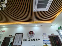 -张钰强中医正骨推拿连锁(唐家人才公寓店)