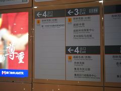 -厦门市图书馆(集美新城馆区)