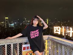 -四十七楼大排档·江湖菜·烧烤