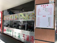-老福合沟无米粿甜汤粿品店
