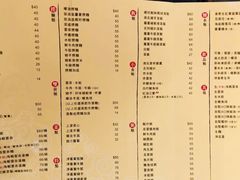 菜单-池记(尖沙咀店)