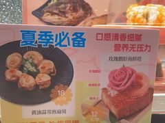 -争鲜回转寿司(南开大悦城店)