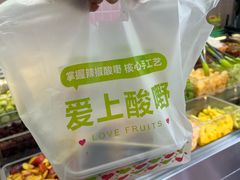 -爱上酸嘢