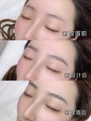 -久匠·野生眉半永久纹眉