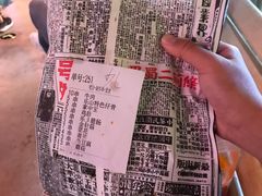 -乐彡炸串·烤苕皮(西单华威约饭街店)