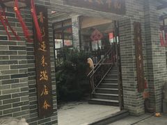-周大娘牛乳(旧寨古村总店)