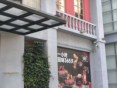 -潮庭牛肉火锅·骑楼私宴