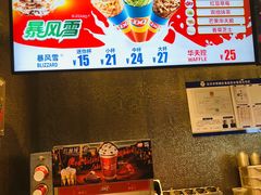 -DQ·蛋糕·冰淇淋(西直门店)
