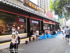 门面-俊熙家点餐式自助烤肉店(1227广场店)