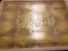-王厚元饺子·辽菜·烤鸭(黄河大街店)