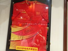 -玉桥餐厅(天坛店)