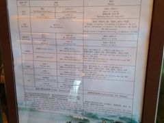 -天目湖涵田半山温泉