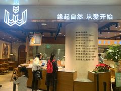 门面-麦陌(正弘城店)