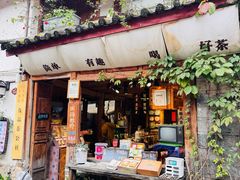 -亿牌牌东北烧烤(博物馆旗舰店)