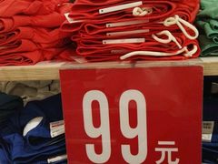 -优衣库(上海金桥国际商业广场店)
